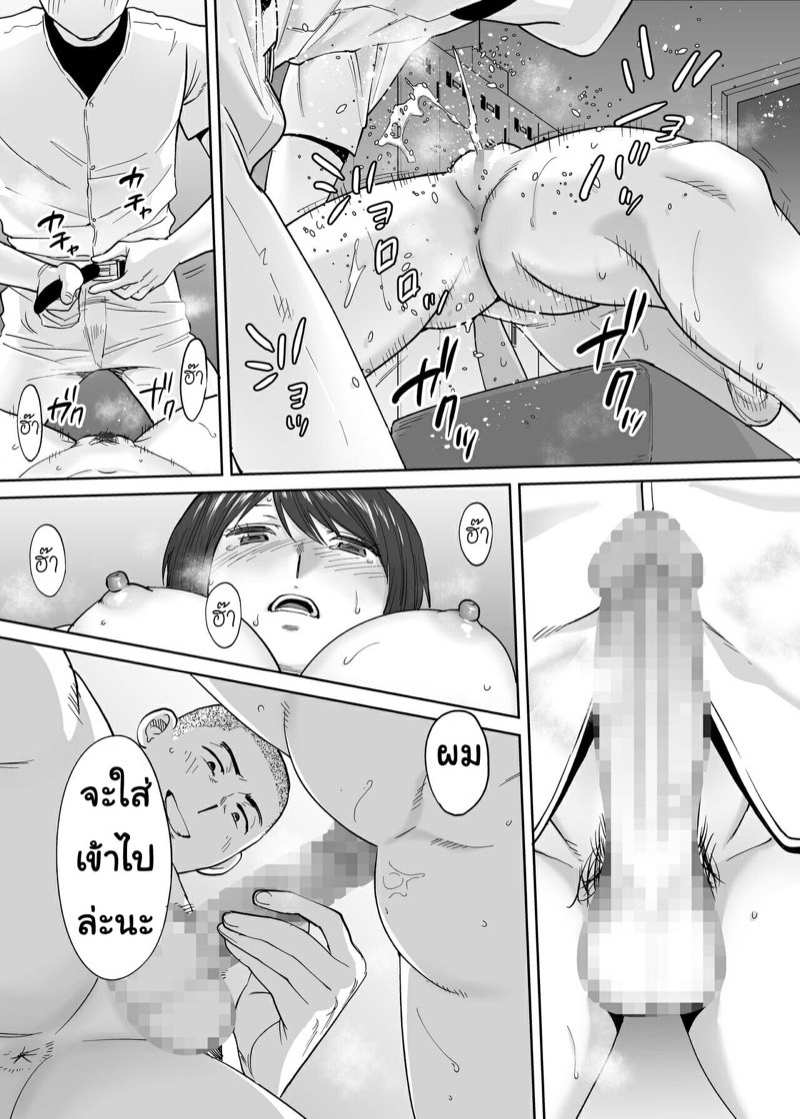 โดจิน อยู่ในห้องชมรมกับรุ่นพี่สองต่อสอง 1 รูป 28