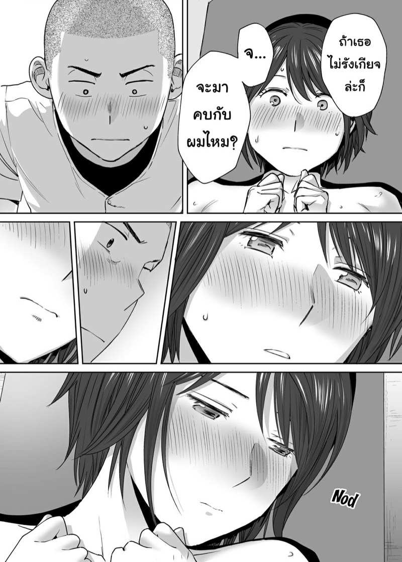 โดจิน อยู่ในห้องชมรมกับรุ่นพี่สองต่อสอง 1 รูป 31