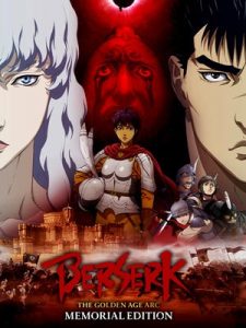 Berserk Ougon Jidai-hen – Memorial Edition ซับไทย