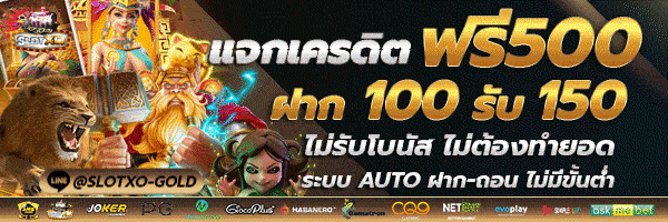 Slotxo XOSlot Slotxo1234 Slotxo Thai