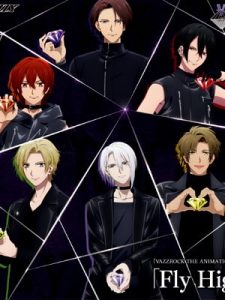 Vazzrock The Animation ซับไทย