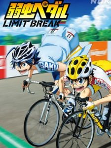 Yowamushi Pedal Limit Break (ภาค5) ซับไทย