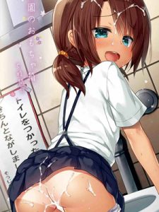 โดจิน เรื่องลับๆของสาวนักเรียน 021864 - [Noraneko-no-Tama (Yukino Minato)]