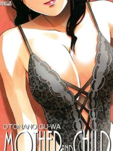 โดจิน เพื่อนสาวใหม่ คนใกล้ตัว 008249 - [Otonano Gu-wa (Yamada Tarou (Kamei))] Boshi Yuugi Jou - Mother and Child Game