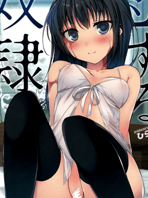 โดจิน อยากทำให้เธอได้มากกว่านี้ [hirari] Koisuru Dorei-chan -  Doujin แปลไทย