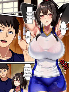 อยากทำเพื่อเธอ แต่เผลอเกินเลย [Small Marron (Asakura Kukuri)] Ochiba Tori