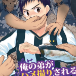 โดจิน เห็นแล้วไม่ช่วย แต่ร่วมด้วยคน