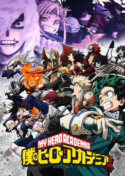 Boku no Hero Academia มายฮีโร่ อคาเดเมีย (ภาค6) ซับไทย