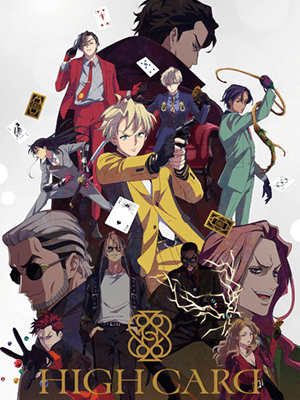 High Card ซับไทย