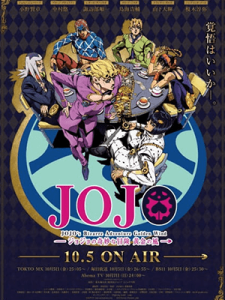 JoJo’s Bizarre Adventure – Golden Wind (ภาค5) ซับไทย