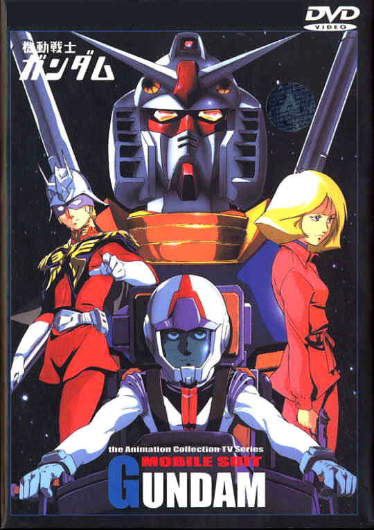 Mobile Suit Gundam 0079 โมบิลสูทกันดั้ม พากย์ไทย