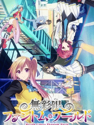 Musaigen no Phantom World ปีศาจในโลกหลากสี ซับไทย พากย์ไทย