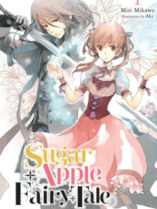Sugar Apple Fairy Tale ชูการ์แอปเปิ้ล แฟรี่เทล ซับไทย