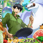 Tondemo Skill de Isekai Hourou Meshi สกิลสุดพิสดารกับมื้ออาหารในต่างโลก ตอนที่ 1-12 ซับไทย ยังไม่จบ