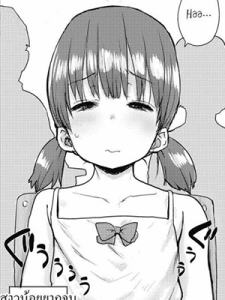 ขนมปังแห่งความสุข [Ponsuke] Shiawase no Koppepan Bun Of Happiness