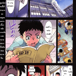 โดจิน ห้องเรียนหมาป่า