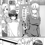 โดจิน อาบน้ำกับเพื่อนบ้านสาว