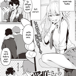 โดจิน เรื่องเก็บซ่อนของไอซากิซัง