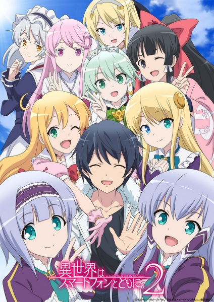 Isekai wa Smartphone to Tomo ni 2 ไปต่างโลกกับสมาร์ทโฟน (ภาค2) ซับไทย