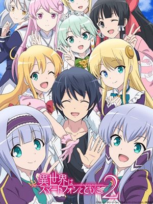 Isekai wa Smartphone to Tomo ni 2 ไปต่างโลกกับสมาร์ทโฟน (ภาค2) ซับไทย