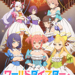 World Dai Star (Stella Of The Theater) ตอนที่ 1-3 ซับไทย ยังไม่จบ