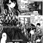 โดจิน กลอนแห่งดอกไม้ป่า