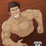 โดจิน กำแพงเปลี่ยว เสียวสะท้าน