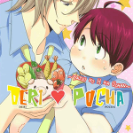 โดจิน กินนายอร่อยกว่าเยอะ 3