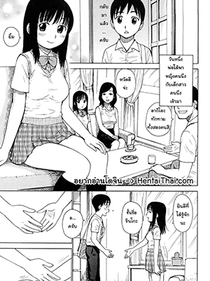 ก่อนจะมาเป็นพี่น้องกัน 4 [Karma Tatsurou] Tsuya Mama Ch.4