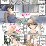 โดจิน ความลับของสองเรา 1.1