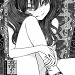 โดจิน คุณจะทำอะไรหนูเหรอคะ