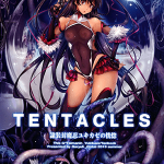 โดจิน ชุดกระตุ้นทาส