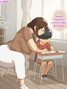 ช่วยสอนผมทีคุณครูอิเคมะและคุณครูเคียวโกะ 2 - [Oni Kizoku] Teach me Miss.Ikema and Miss.Kyoutou