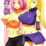 โดจิน ตัวปลอมเอากับฉัน ตัวจริงเอากับใคร