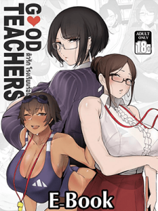 ติวรัก โรงเรียนร้อน [Puzenketsu] Good Teachers