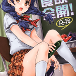 โดจิน ทาโดโคโระ x โซมะ