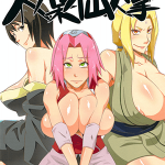 โดจิน ปะทะสามนินจาสาว