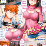 โดจิน ผู้ช่วยเก็บข้อมูล