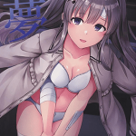 โดจิน ฝันของคิริโกะ