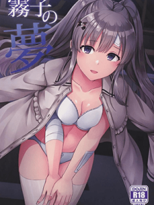 ฝันของคิริโกะ (C97) [L5EX (Kamelie)] Kiriko no Yume Kiriko's Dream (THE iDOLM@STER Shiny Colors)