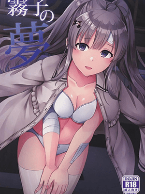 ฝันของคิริโกะ (C97) [L5EX (Kamelie)] Kiriko no Yume Kiriko's Dream (THE iDOLM@STER Shiny Colors)