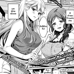 โดจิน พี่สาวร้านหนังสือ