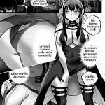 โดจิน ภารกิจพิเศษ