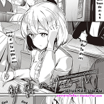 โดจิน ม่านแห่งความลับ