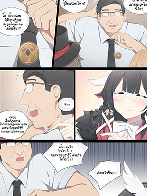 สร้างฝันให้เป็นจริง - [Poyeop] Columbina (Genshin Impact)