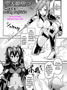 อมให้ดูถึงรู้ว่าฟิน - [Otoo] Hyottoko FellaGao wo Sarasu Bishoujo-tachi Vol. 1