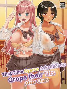 อยู่ๆสาวเเกลก็มาให้จับนม[Miwami (Ono Hiroki)] Gal ni Houkago Oppai Sawatte ku te Sasowareru Hanashi That Time Gyarus Asked Me to Grope their Tits After Class