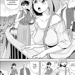 โดจิน ออนเซ็นบำบัดความสัมพันธ์ 2