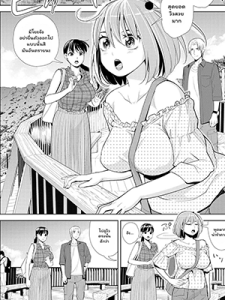 ออนเซ็นบำบัดความสัมพันธ์ 2 - [Enomoto Heights] Nakayoku no yu e youkoso (CHINESE) 2