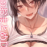 โดจิน เซอร์วิสจากสาวที่แต่งงานแล้ว